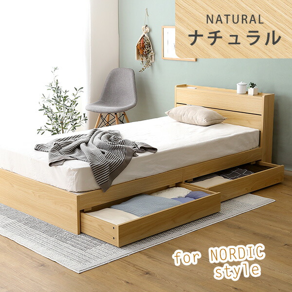 楽天市場】【先着40名☆全品8%オフ☆6日限定】ベッド ダブルベッド