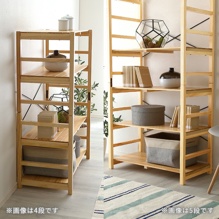 楽天市場】【先着50名☆全品8%オフ☆7日限定】ラック 4段 5段 6段 木製