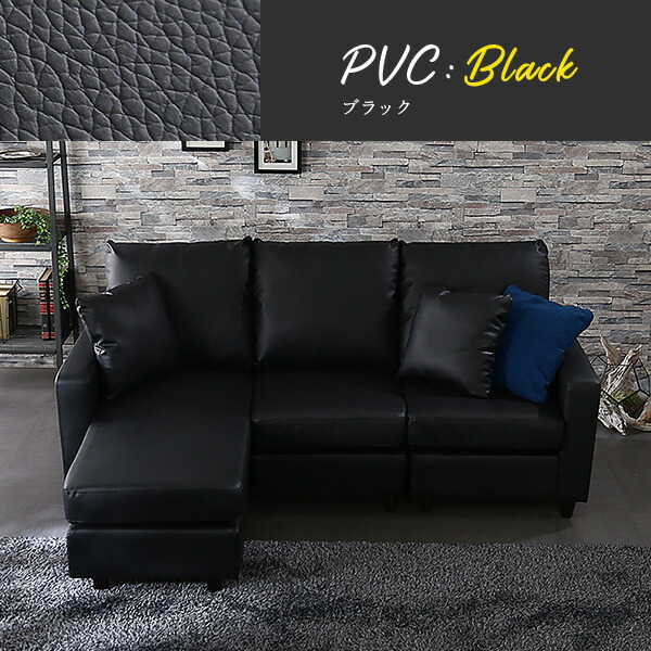 楽天市場】【先着50名☆全品8%オフ☆7日限定】ソファー 3人掛け L字型