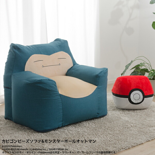 楽天市場】【先着40名☆全品8%オフ☆6日限定】ポケモン ソファ
