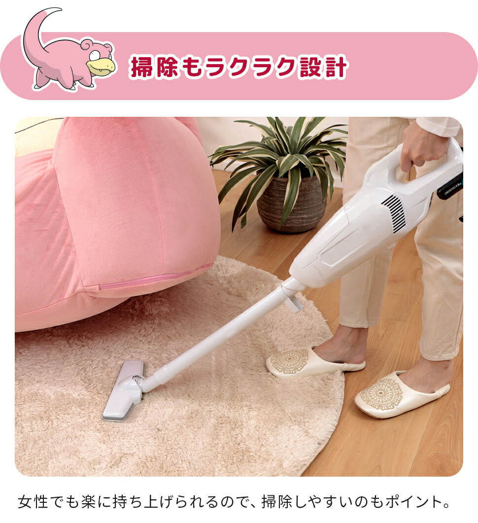 楽天市場】【全品ポイント15倍☆3/5限定】ポケモン ソファ ヤドン