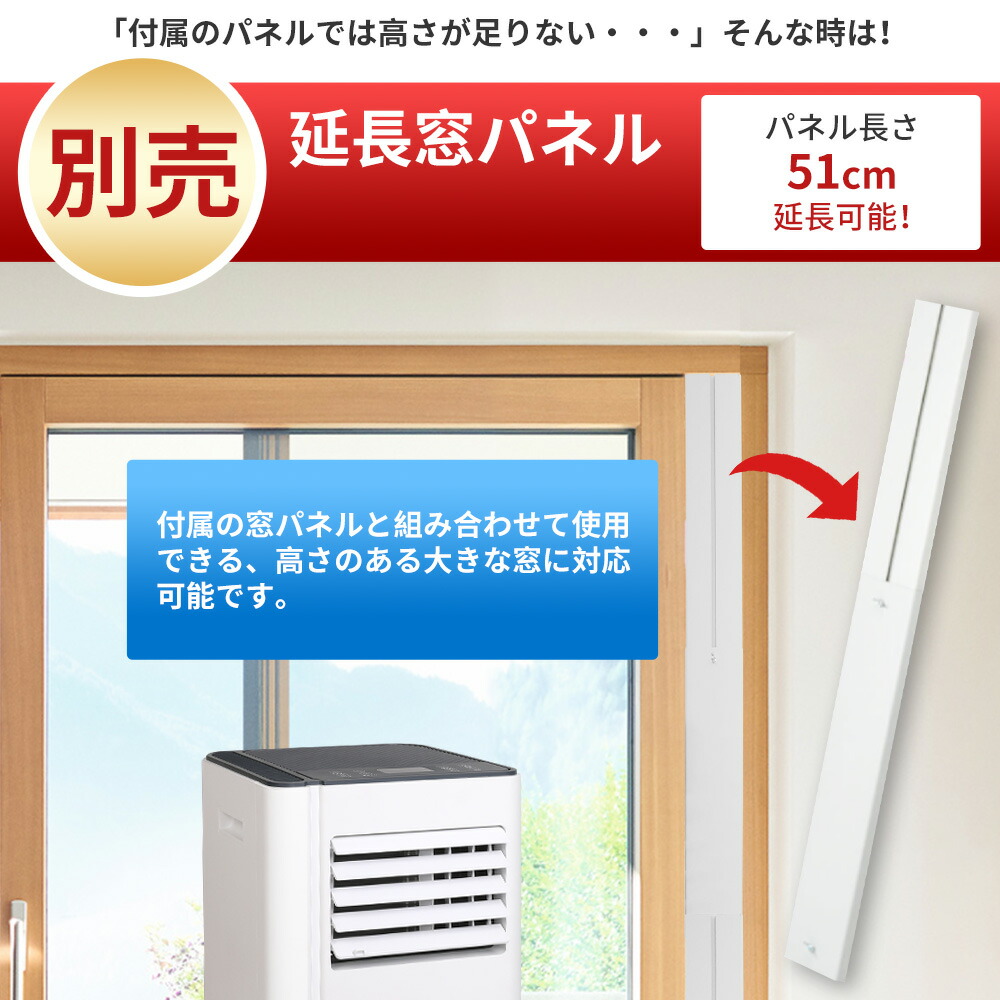 楽天市場】送料無料 スポットエアコン 家庭用 スポットクーラー 冷風機