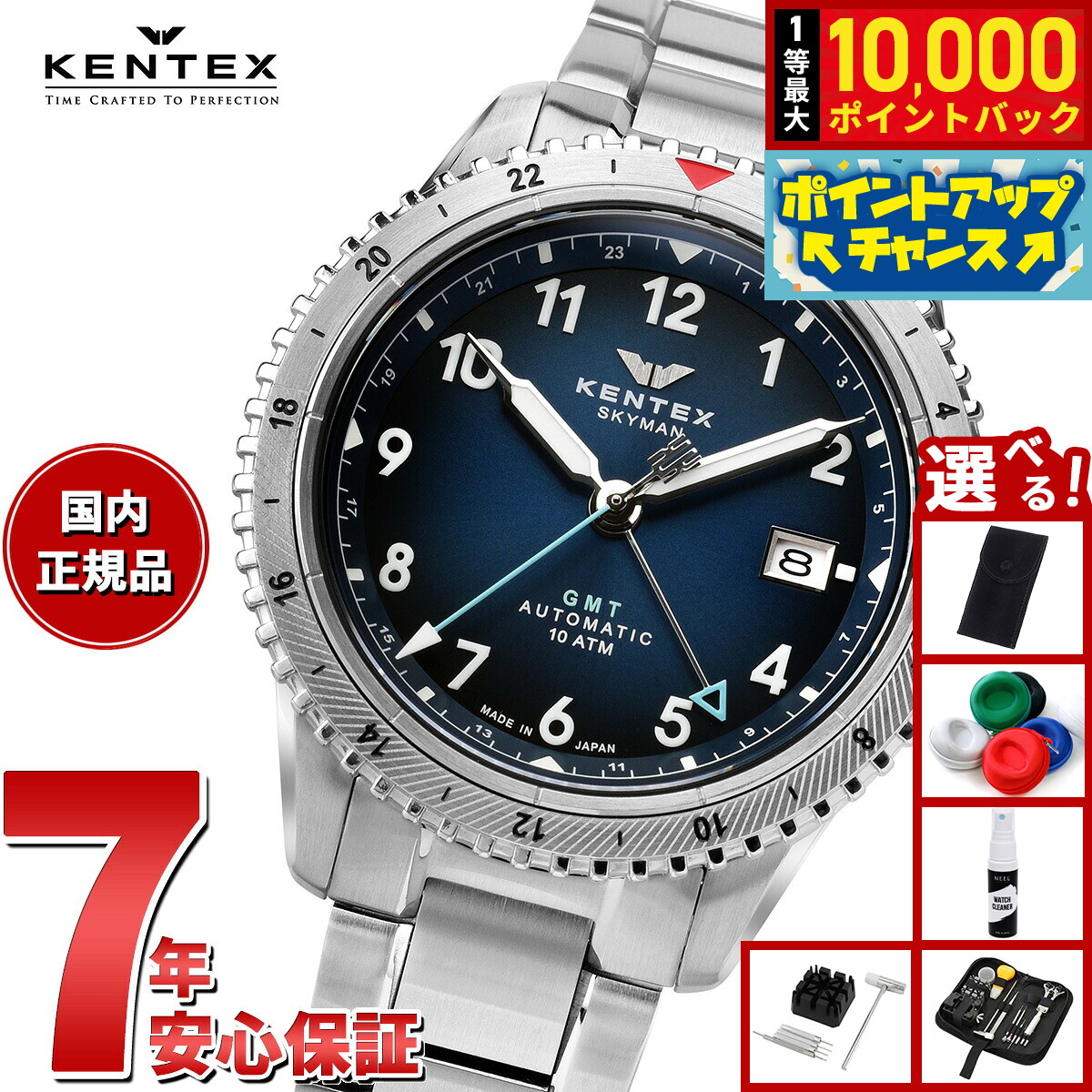 楽天市場】【抽選で最大10000ptバック！5日限定！】【選べる