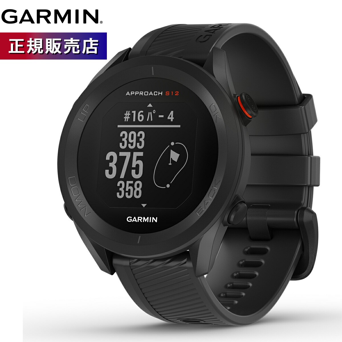 楽天市場】ガーミン（GARMIN） Approach S12 Black アプローチ GPS