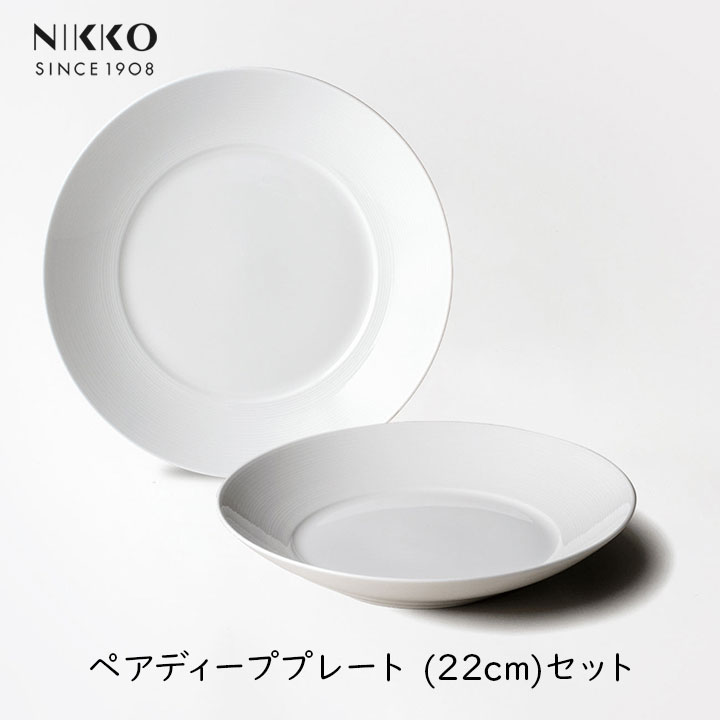 楽天市場】【最大555円割引☆スーパーセールクーポン配布中】NIKKO