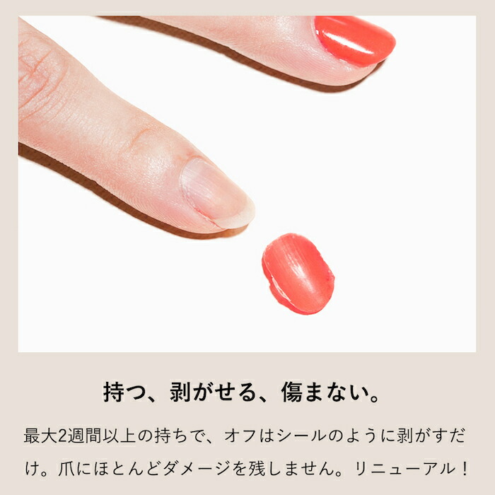 楽天市場】GRANJE ピールオフジェル セット +1オフィスネイル (color