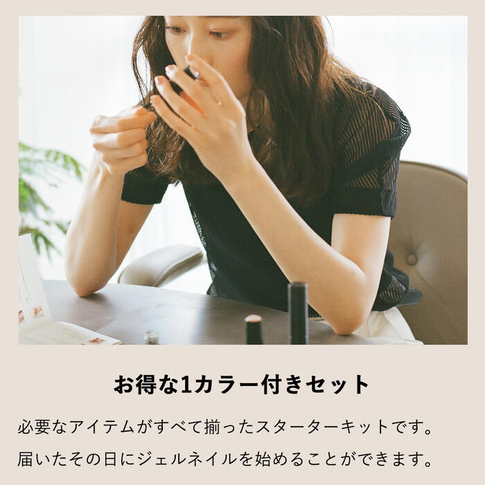 楽天市場】GRANJE ピールオフジェル セット +1カラー (color : 122