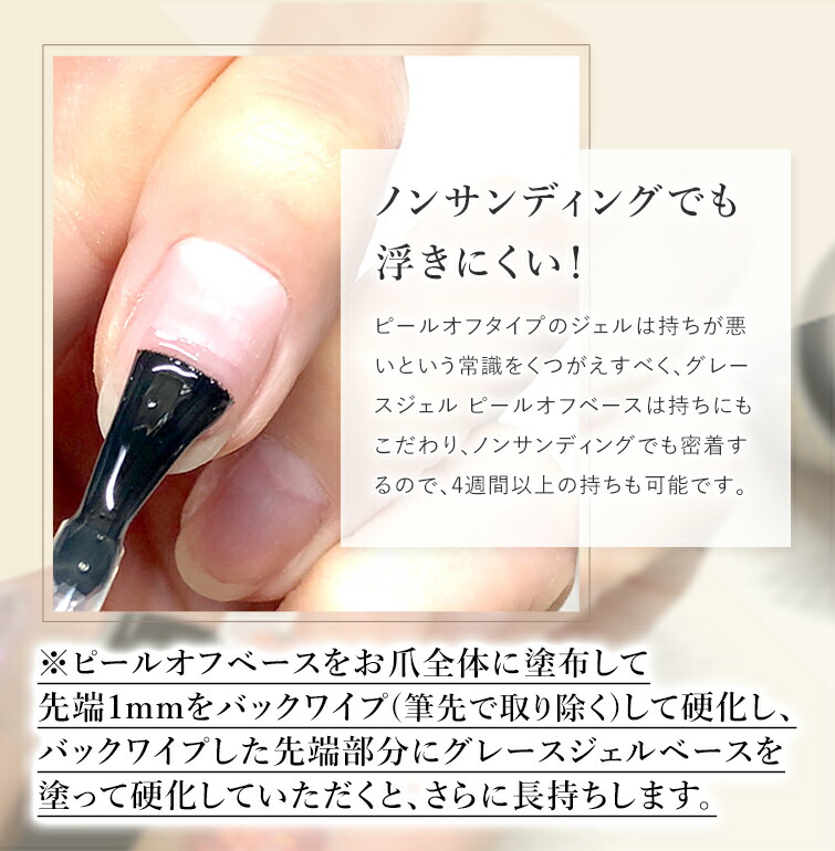 楽天市場】スーパーセール限定！HEMAフリー はがせるベースジェル