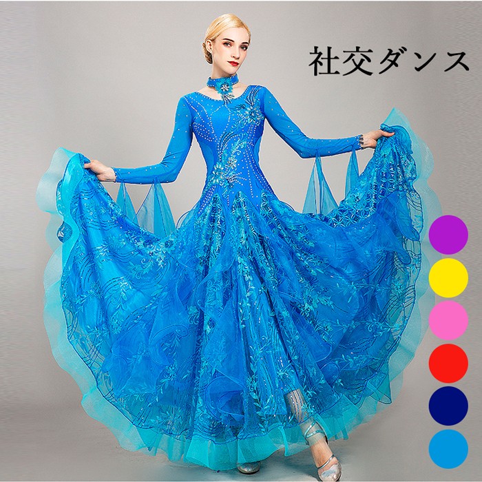 楽天市場】高品質 社交ダンス ドレス 長袖 スタンダード 社交ダンス
