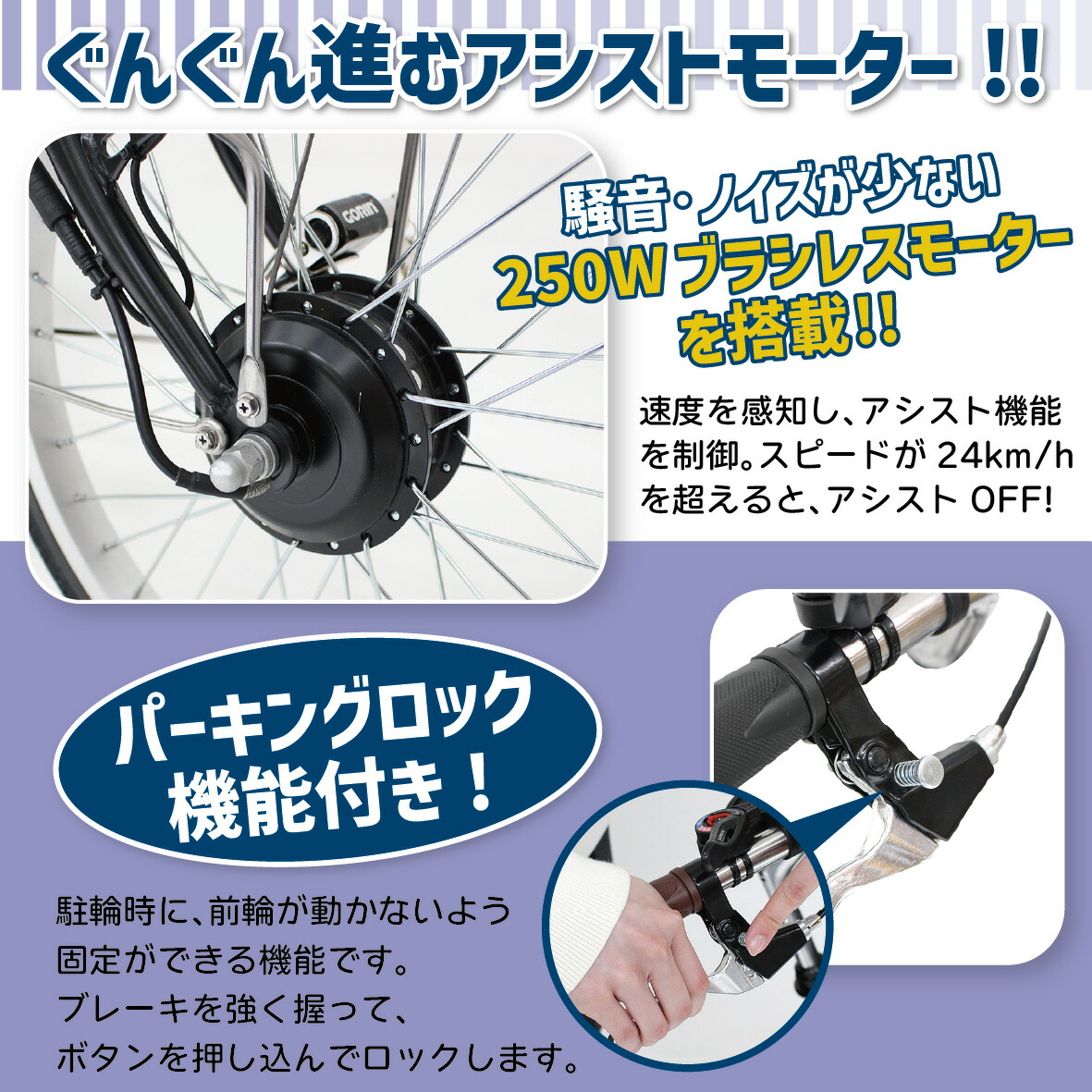 楽天市場】SS限定!限界突破クーポン+P5倍 ポタリクル 電動アシスト三輪