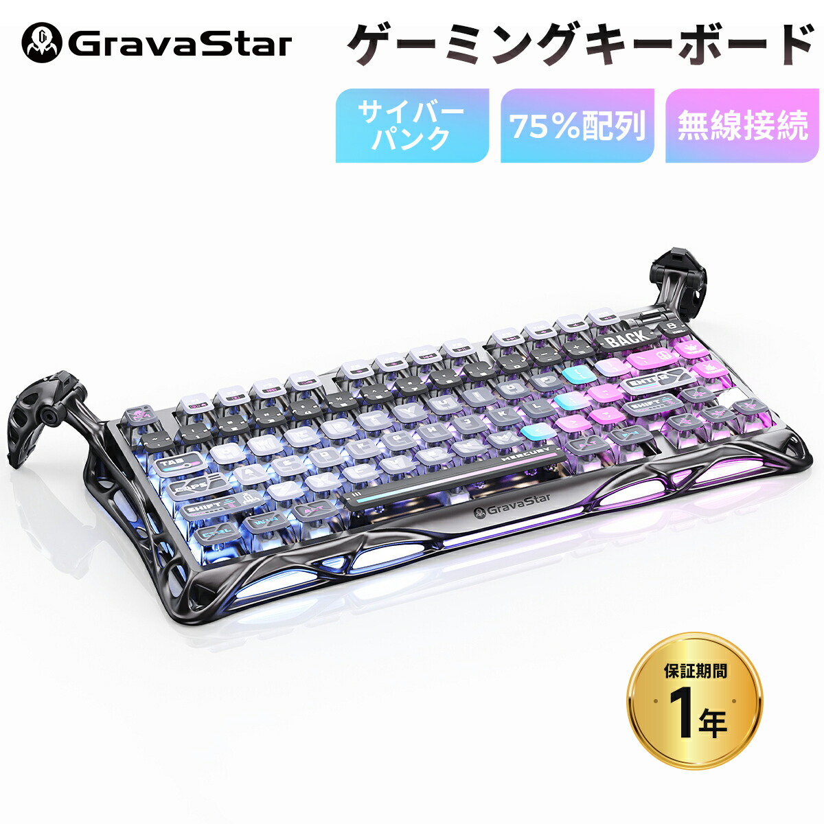 楽天市場】GravaStar Mercury K1 Pro ゲーミングキーボード ワイヤレス