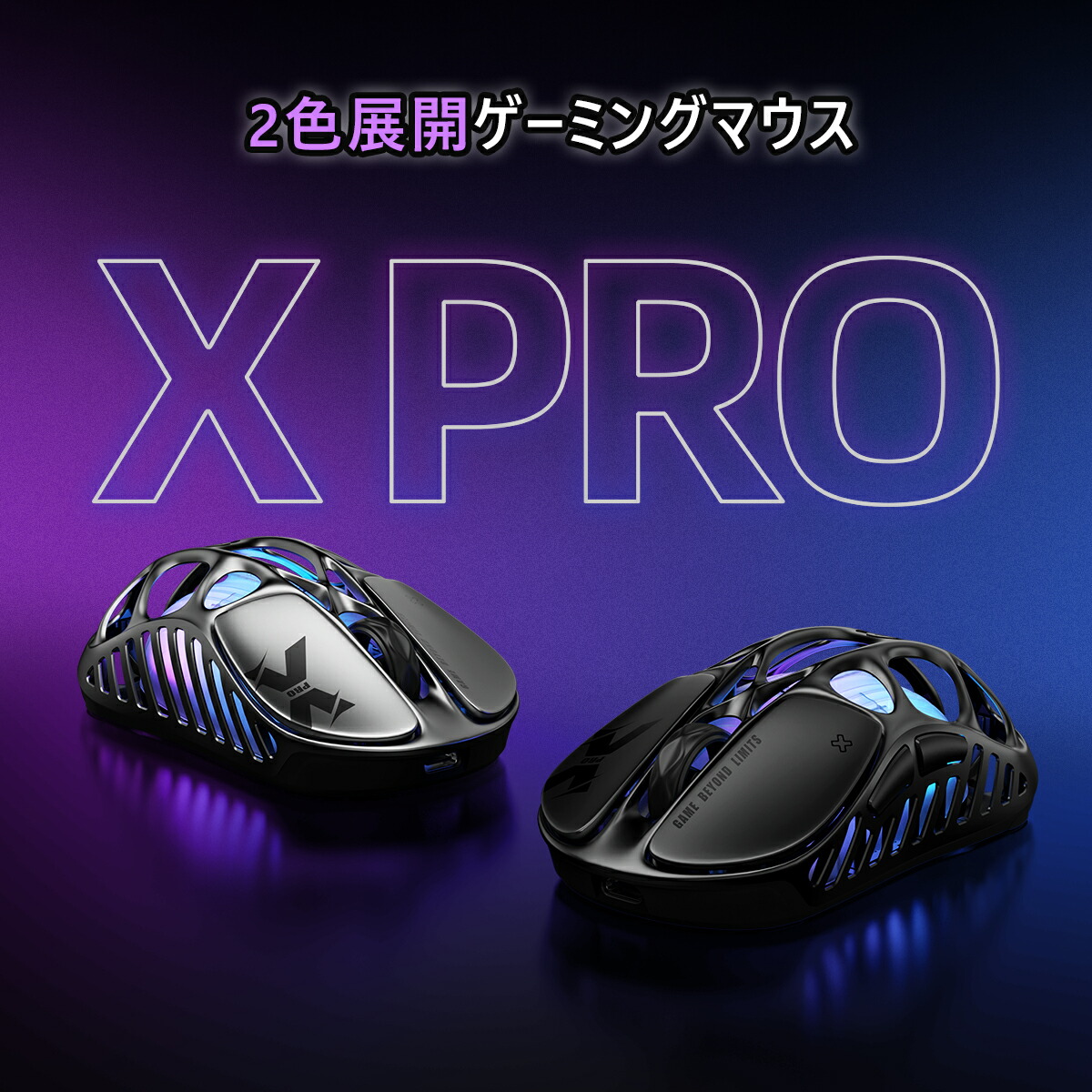 楽天市場】GravaStar Mercury X Pro ゲーミングマウス ワイヤレス 8K