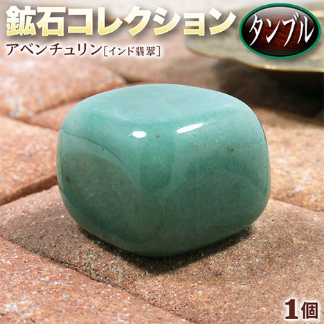 楽天市場】【好きな石が選べる】《5月の誕生石》アベンチュリン