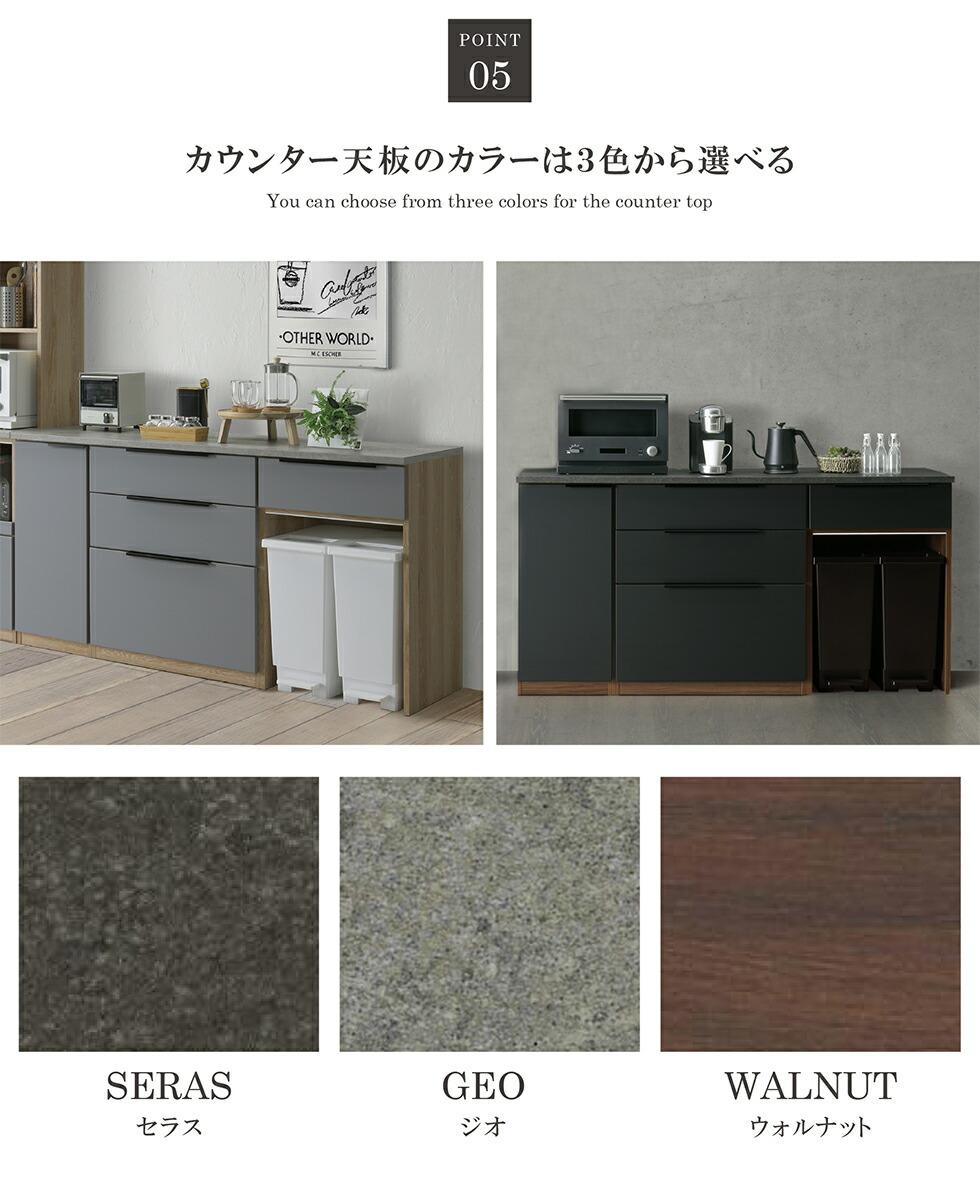 楽天市場】【スーパーSALE期間☆10％OFF!!】【オーダー】キッチン