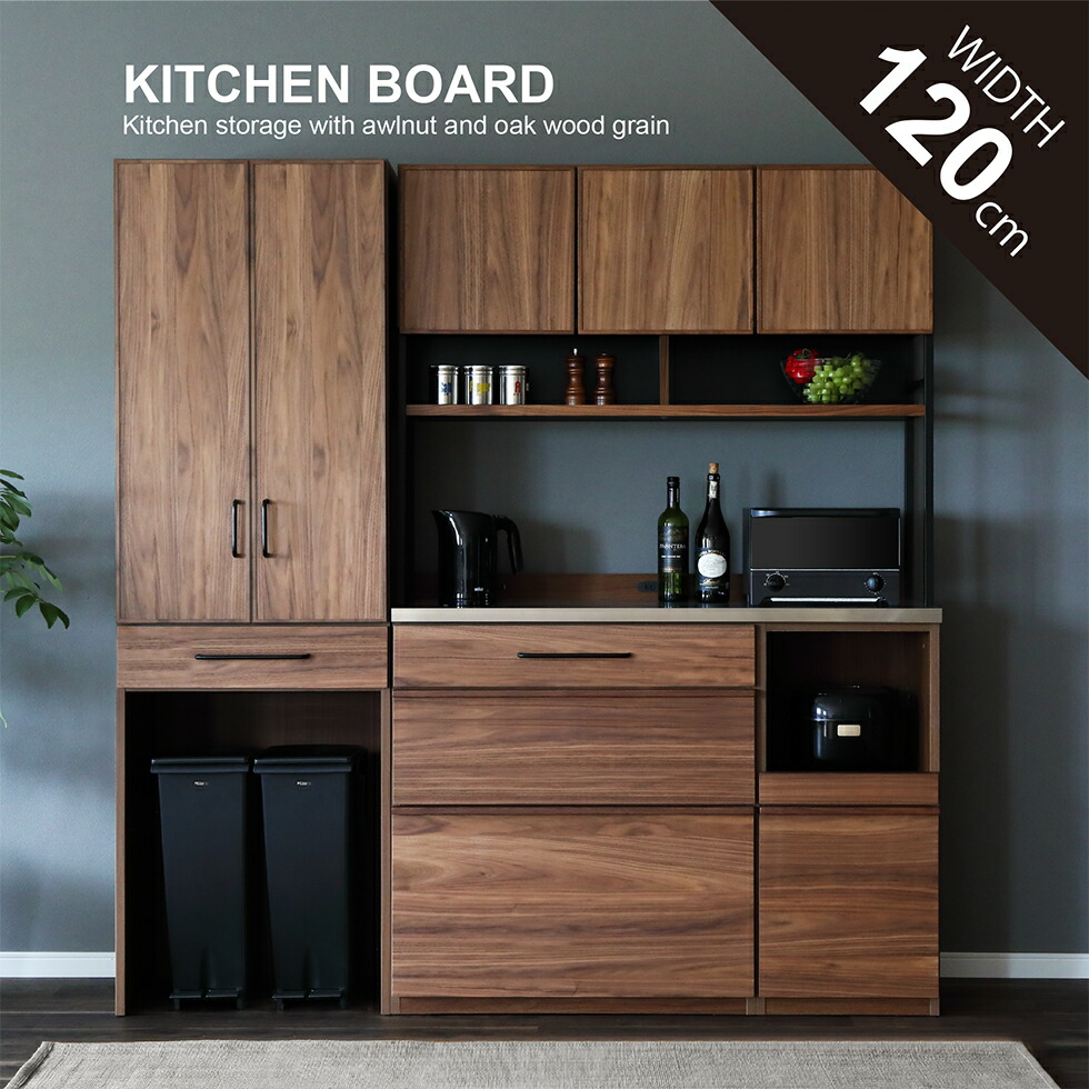 楽天市場】【3/4 20時〜6時間限定2,000円OFFクーポン】キッチンボード