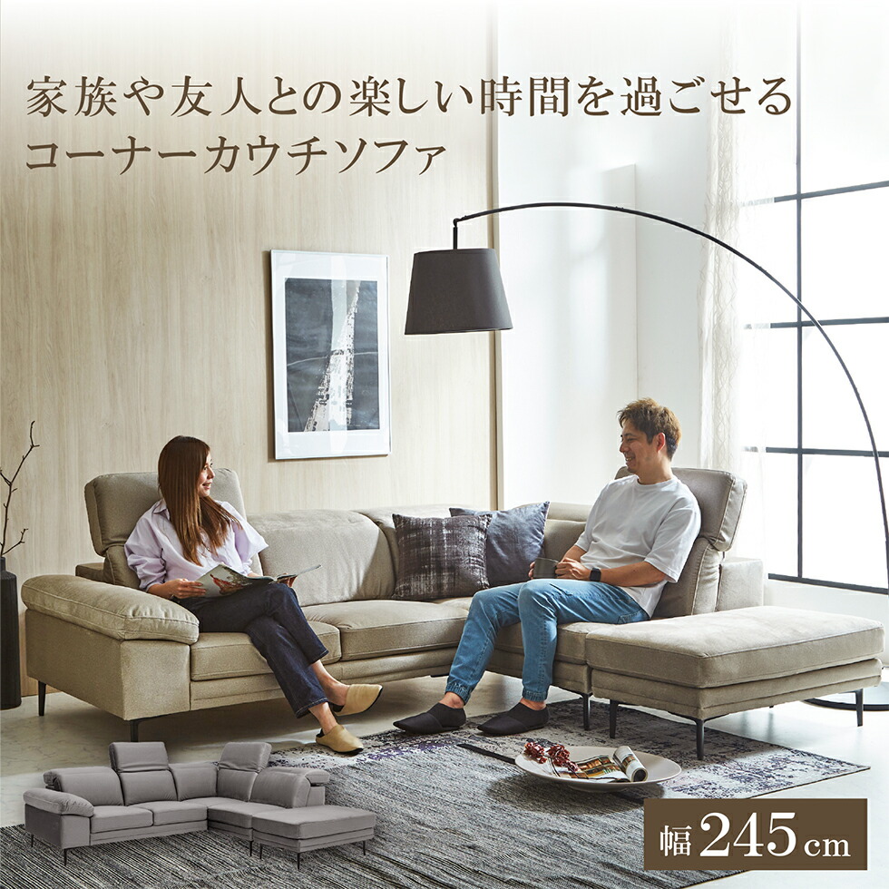 楽天市場】【スーパーSALE期間☆10％OFF!!】【開梱設置付】ソファ l字