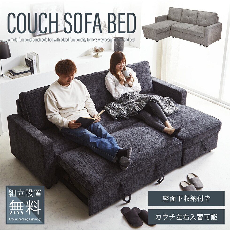 グレー L字型ソファ 収納付き 【公式通販】