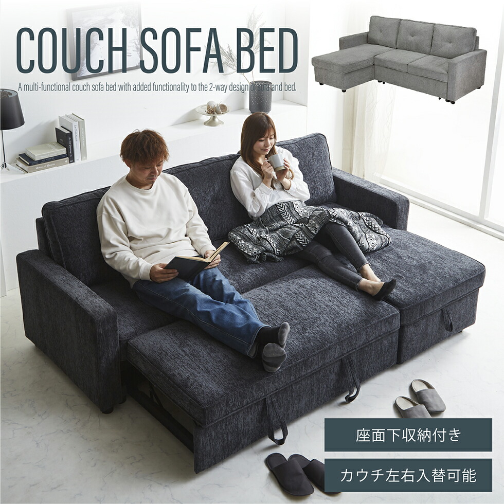 楽天市場】グレー（ソファ・ソファベッド｜インテリア・寝具・収納）の通販