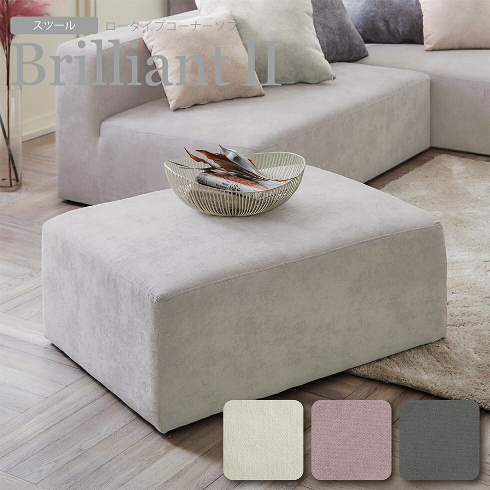 楽天市場】【スーパーSALE期間☆10％OFF!!】スツール オットマン