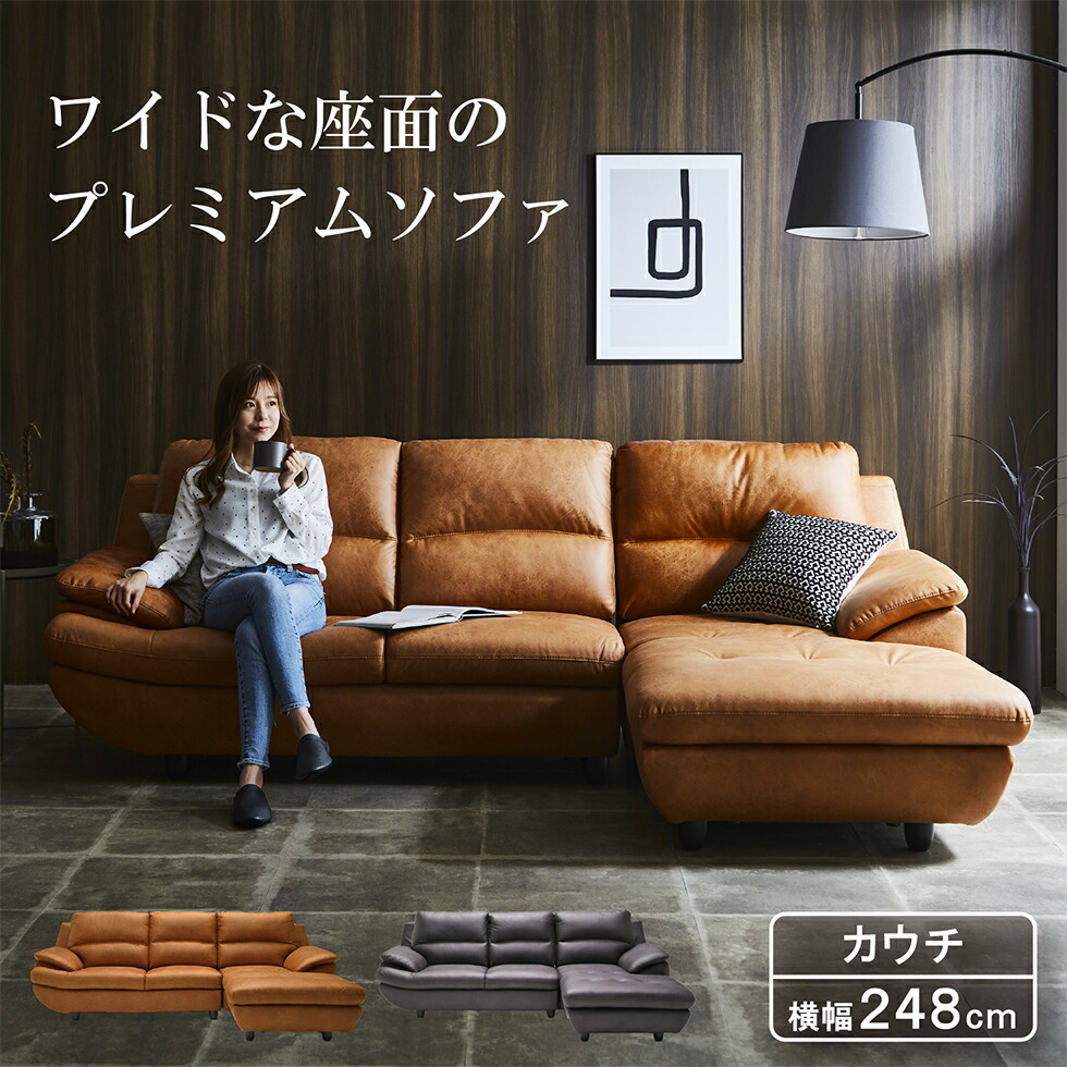 楽天市場】キャメル（サイズ（ソファ）4人掛け ～（201cm