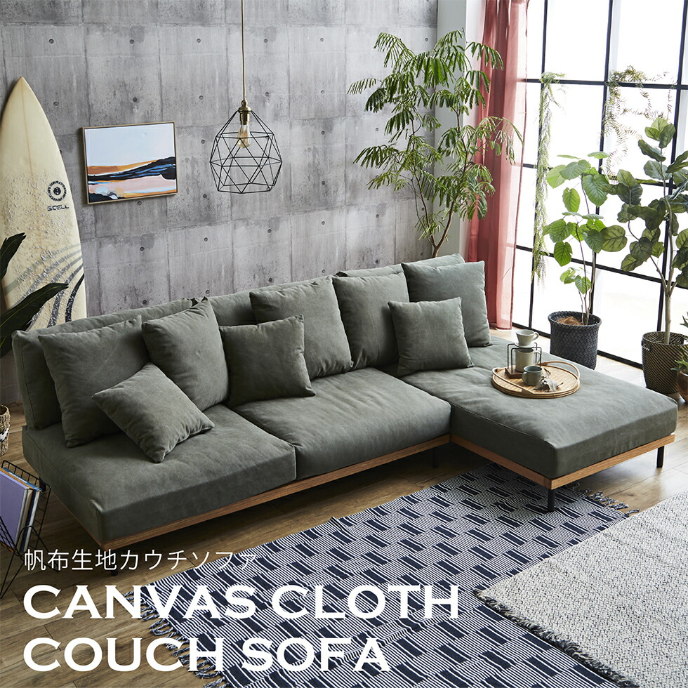 楽天市場】【スーパーSALE期間☆10％OFF!!】【開梱設置付】ソファ