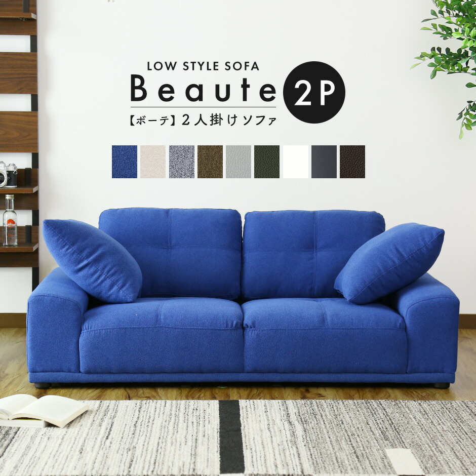 楽天市場】【クーポン30%off 3/8 00時〜24時】 ローソファ フロア