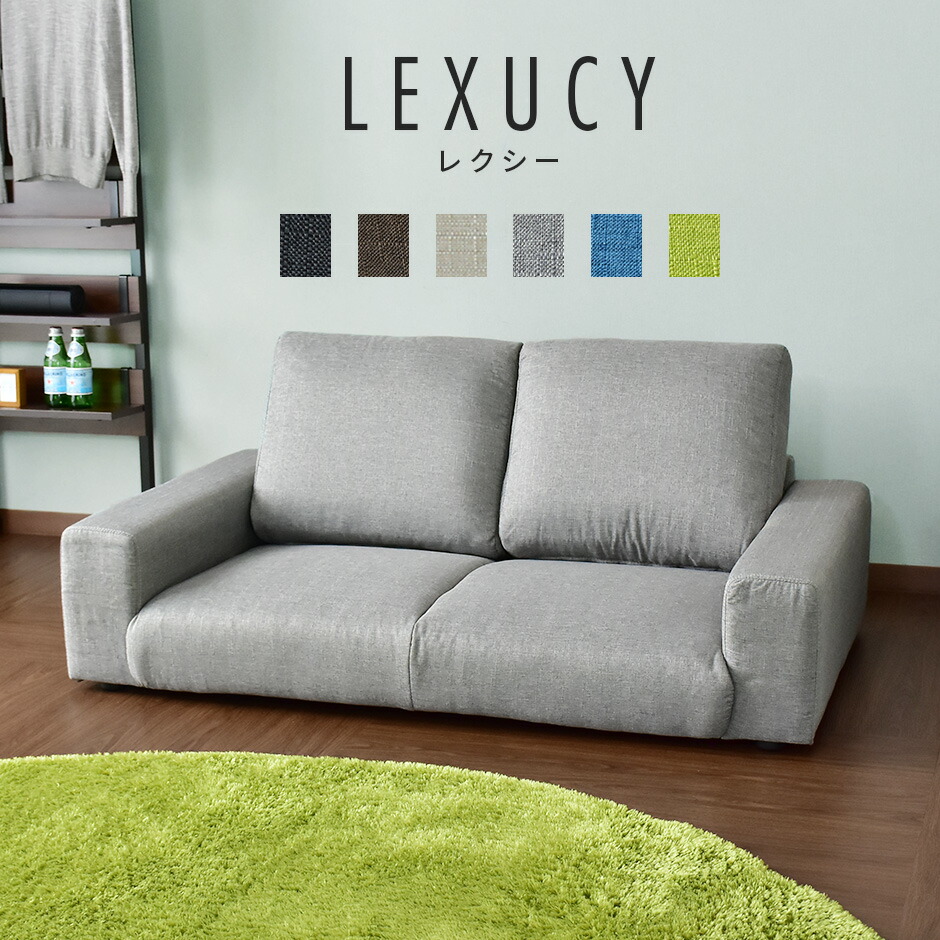 楽天市場】【クーポン15%off 3/8 00時〜24時】 ローソファー