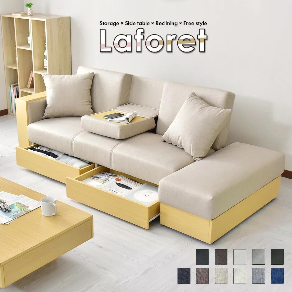 楽天市場】【クーポン30%off 3/8 00時〜24時】 ソファーベッド ソファ