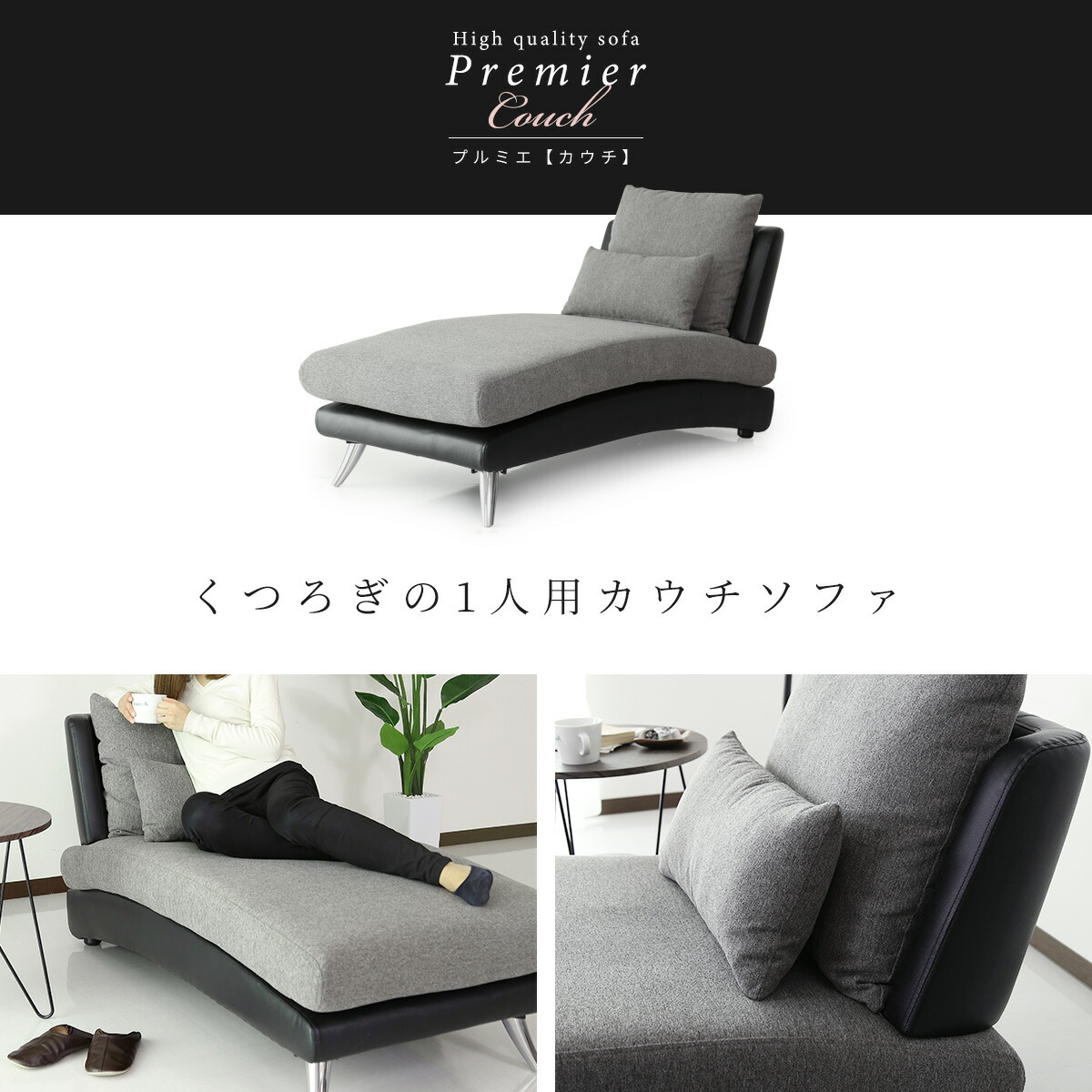 楽天市場】【クーポン15%off 3/8 00時〜24時】 カウチソファ ソファー