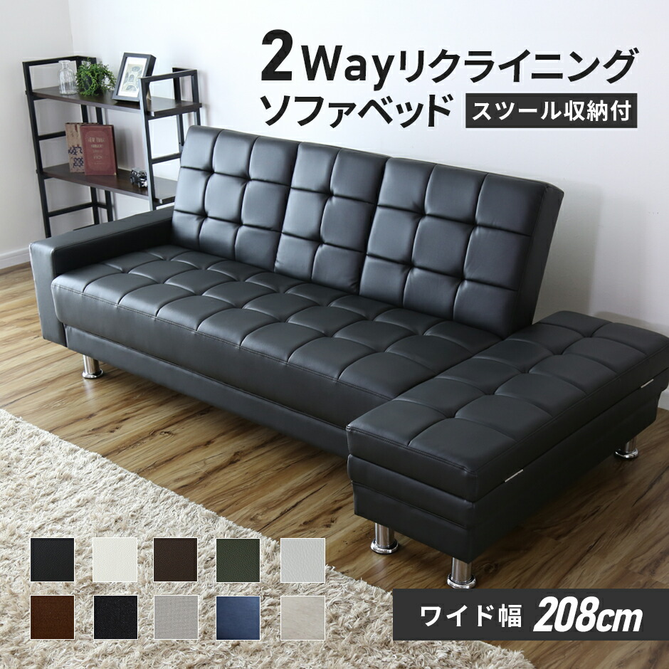 楽天市場】【クーポン30%off 3/8 00時〜24時】 ソファーベッド