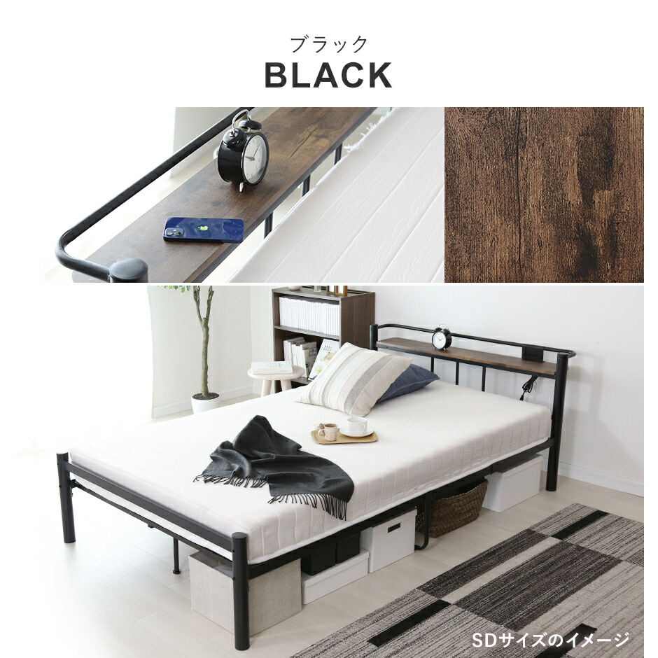 楽天市場】【クーポン15%off 3/8 00時〜24時】 パイプベッド スチール