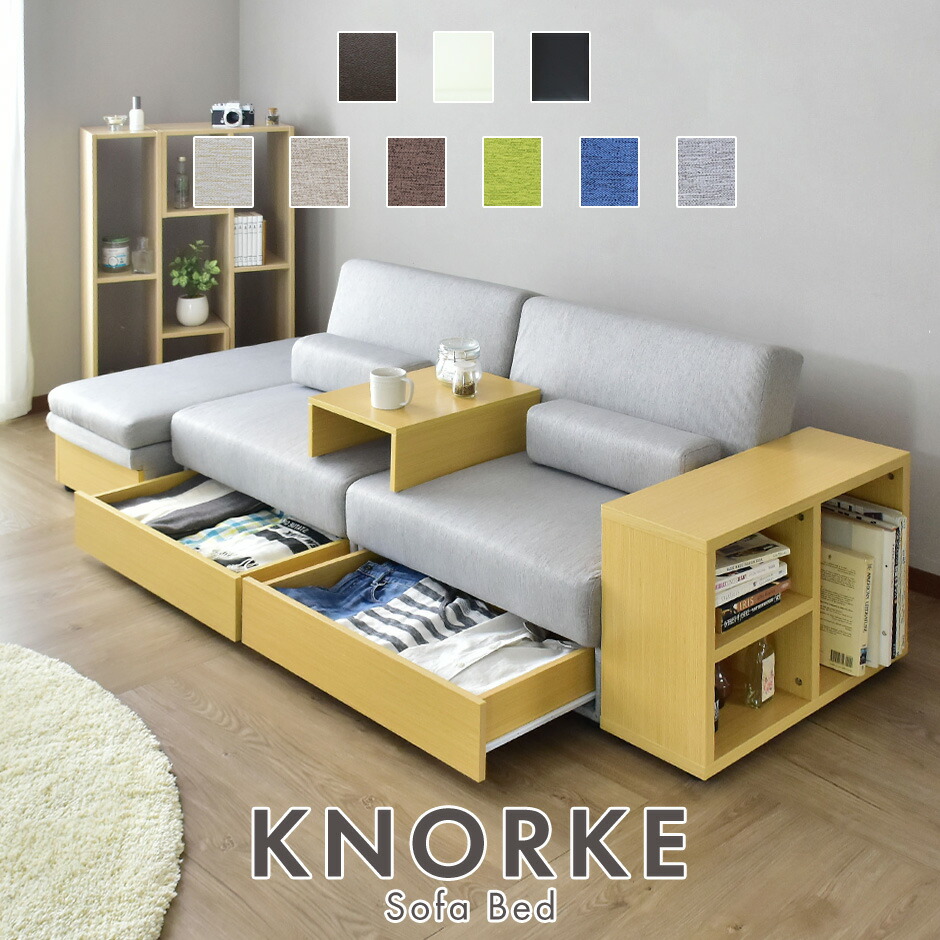 楽天市場】【クーポン30%off 3/8 00時〜24時】 ソファベッド ソファー