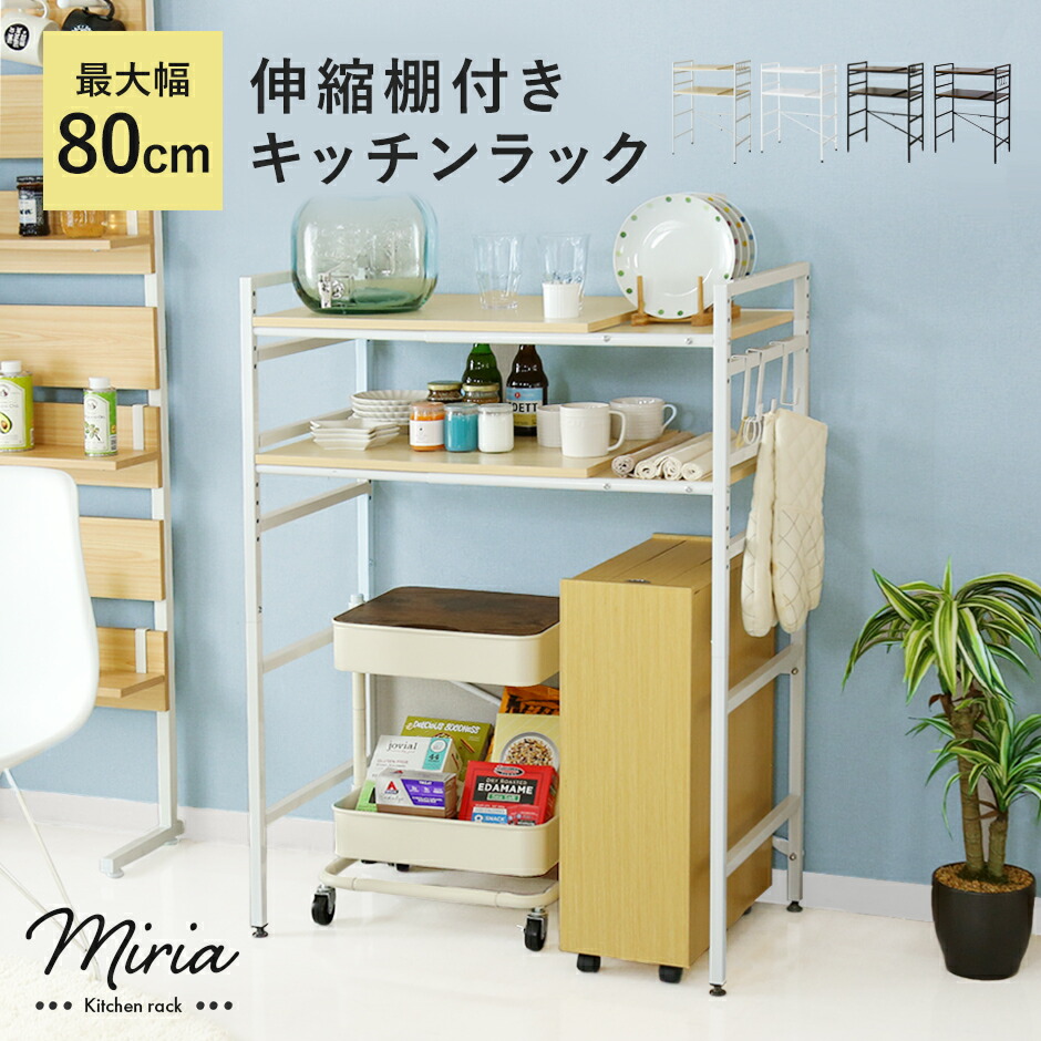 楽天市場】【クーポン15%off 3/8 00時〜24時】 ゴミ箱上ラック レンジ