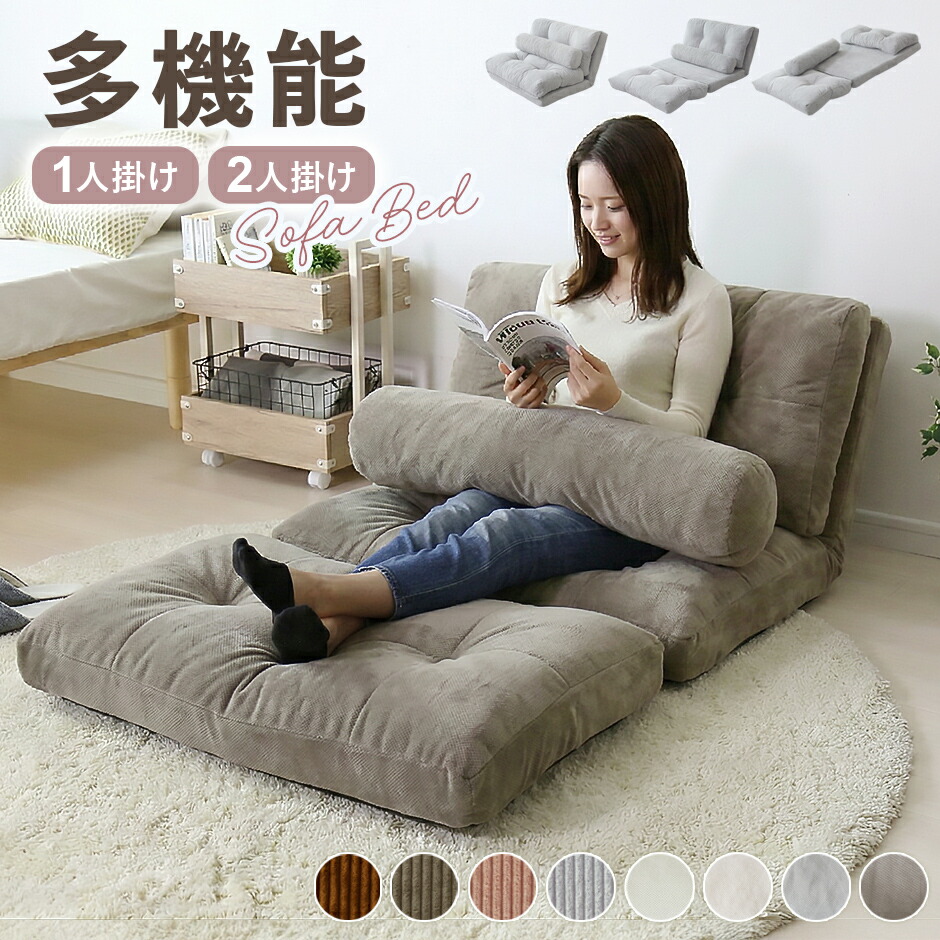 楽天市場】【クーポン15%off 3/8 00時〜24時】 ソファーベッド