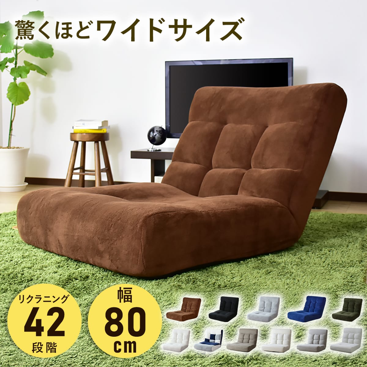 楽天市場】【クーポン20%off 3/8 00時〜24時】 座椅子 リクライニング