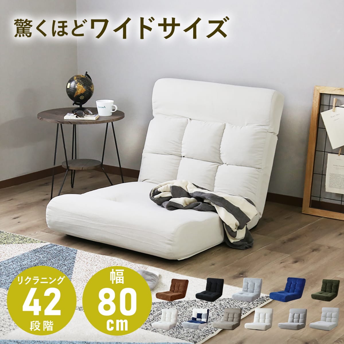 楽天市場】【クーポン20%off 3/8 00時〜24時】 座椅子 リクライニング