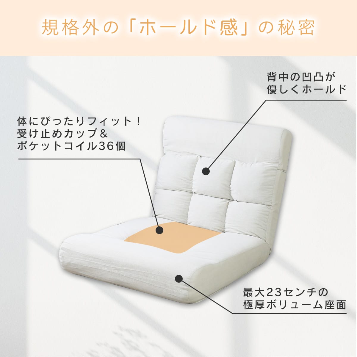 楽天市場】【クーポン20%off 3/8 00時〜24時】 座椅子 リクライニング