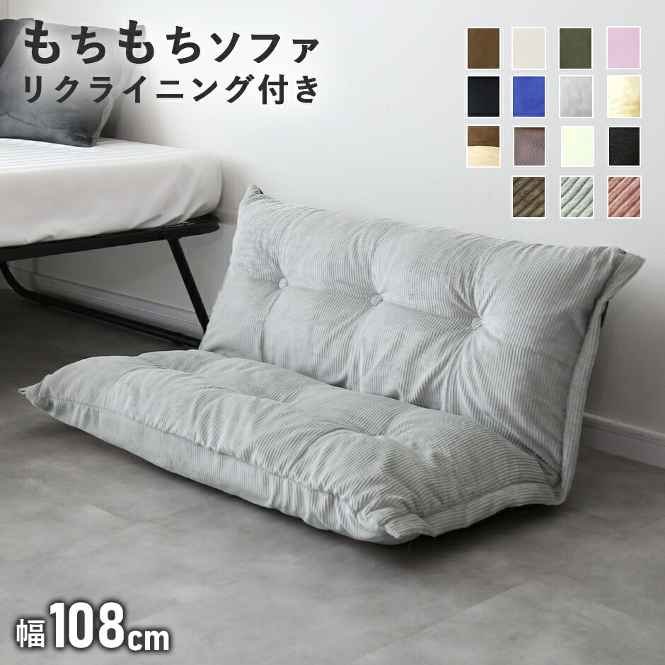 楽天市場】【クーポン15%off 3/8 00時〜24時】 ローソファー