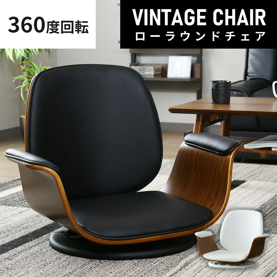 楽天市場】【クーポン15%off 3/8 00時〜24時】 座椅子 リクライニング