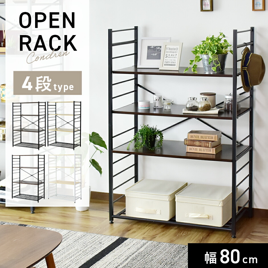 楽天市場】【クーポン15%off 3/4 20時〜24時】 ラック シェルフ 棚