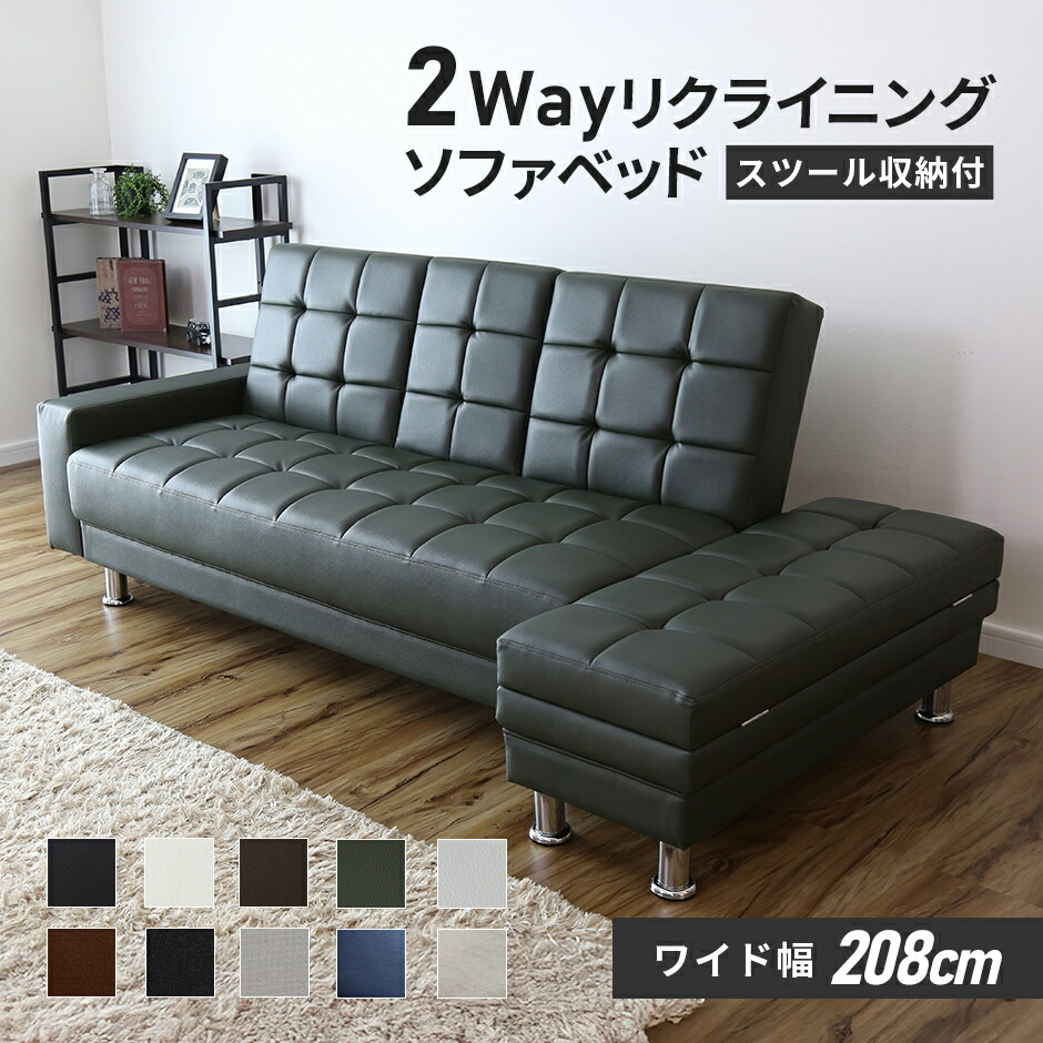 楽天市場】【クーポン30%off 3/8 00時〜24時】 ソファーベッド