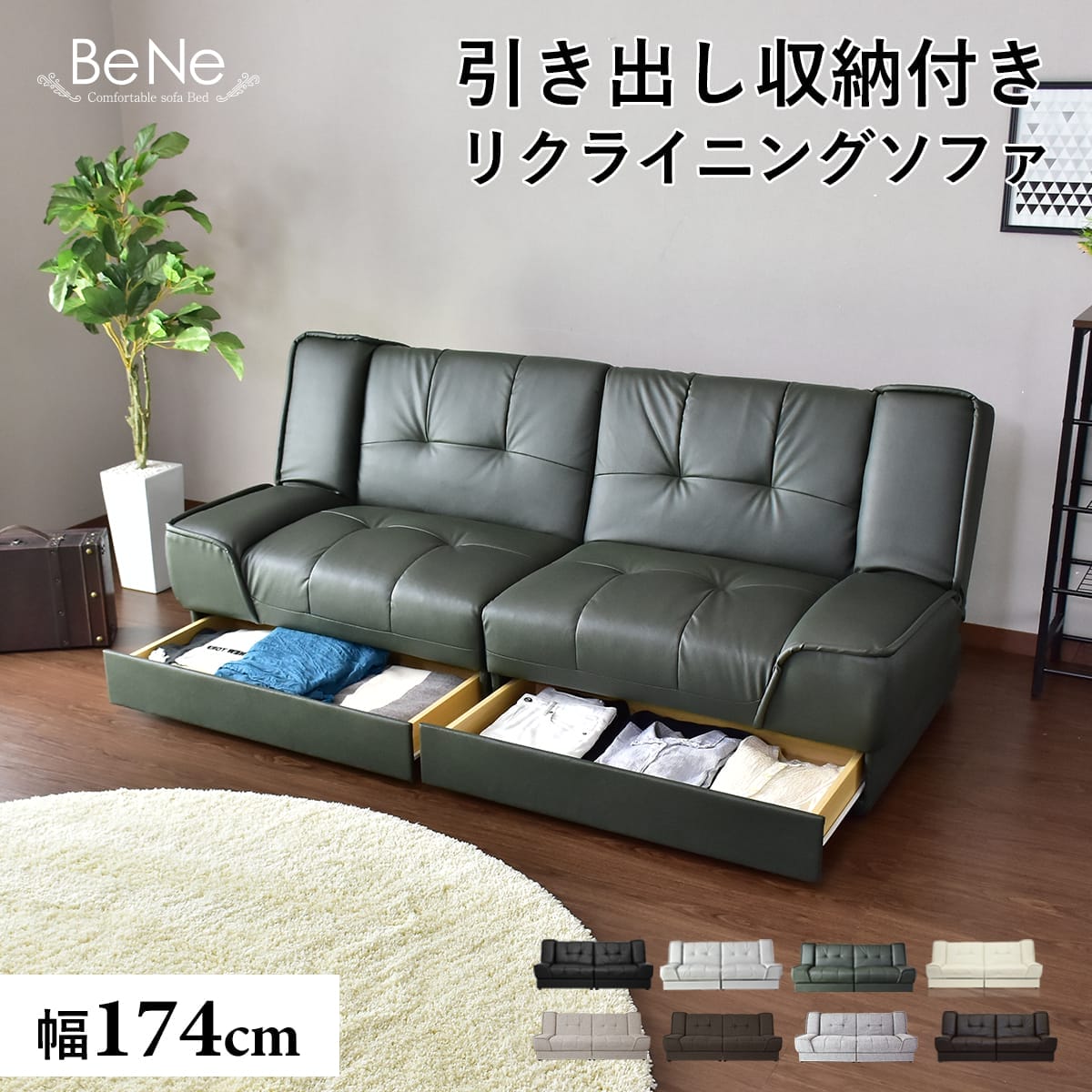 楽天市場】【クーポン15%off 3/5 00時〜24時】 ソファーベッド