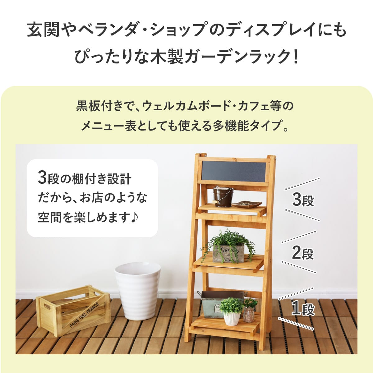 楽天市場】【クーポン15%off 3/8 00時〜24時】 ガーデンラック