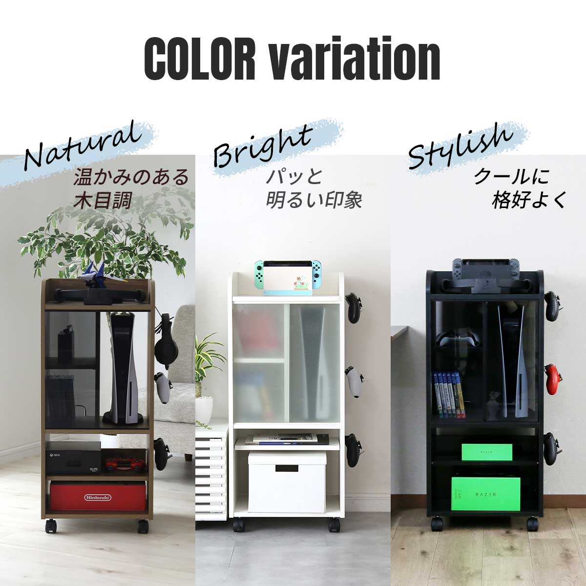 楽天市場】【クーポン20%off 3/8 00時〜24時】 収納棚 ゲーム機ラック