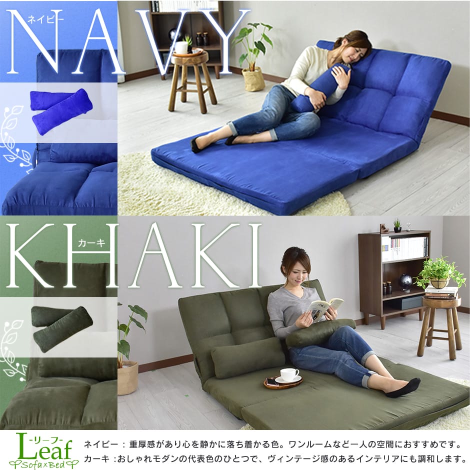 楽天市場】【クーポン20%off 3/8 00時〜24時】 ソファベッド ソファー