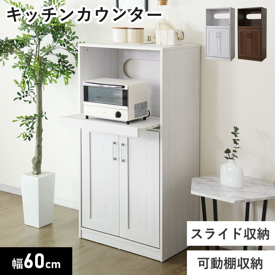 楽天市場】【クーポン15%off 3/4 20時〜24時】 キッチン収納 スライド