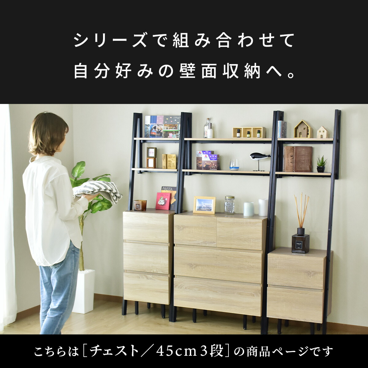 楽天市場】【クーポン15%off 3/5 00時〜24時】 壁面収納 ウォール