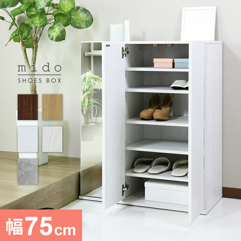 楽天市場】【クーポン15%off 3/8 00時〜24時】 シューズボックス 薄型