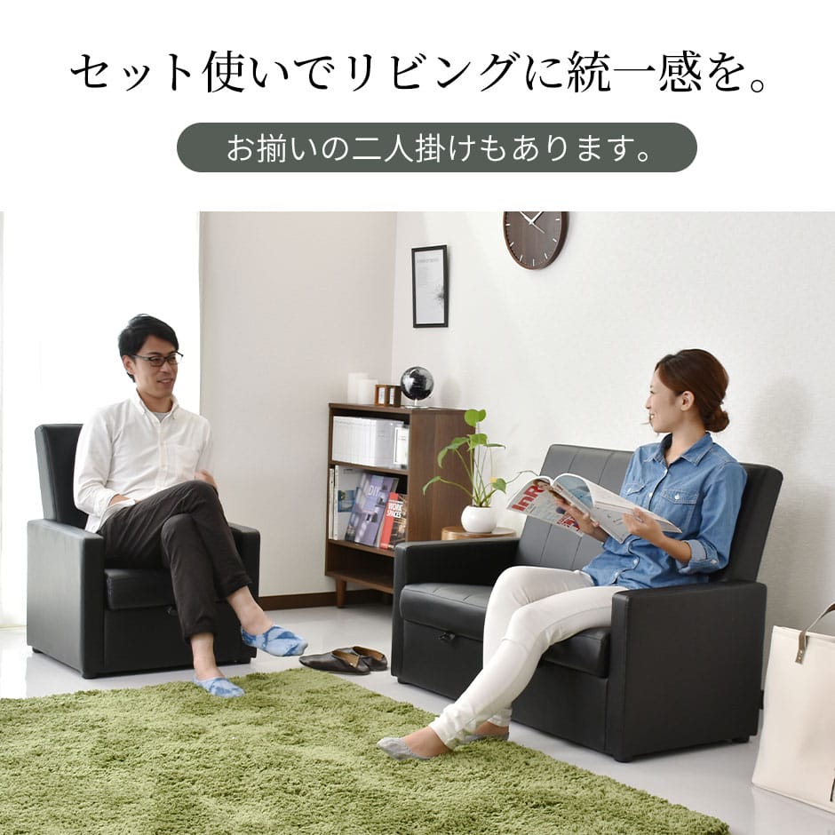 楽天市場】【クーポン15%off 3/8 00時〜24時】 ソファー 1人掛け 収納