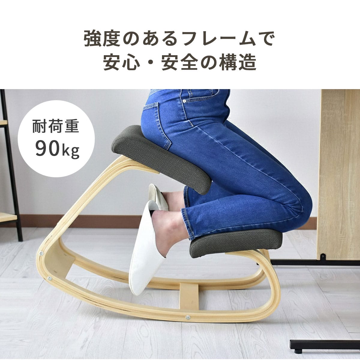 楽天市場】【クーポン15%off 3/8 00時〜24時】 バランスチェア 学習